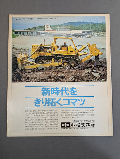 79新春黄金シリーズ