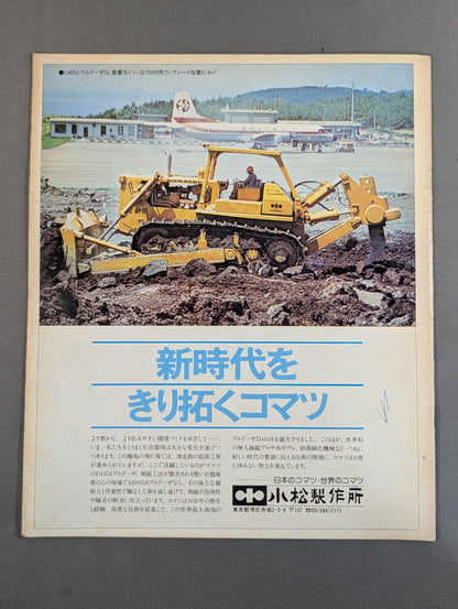 78闘魂シリーズ