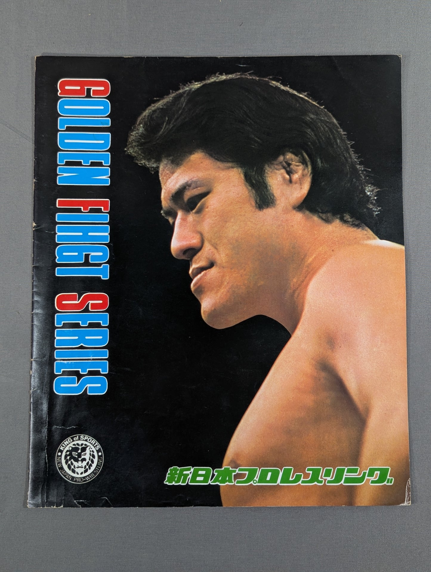 76 Golden Fight Series
