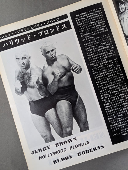 76 Golden Fight Series
