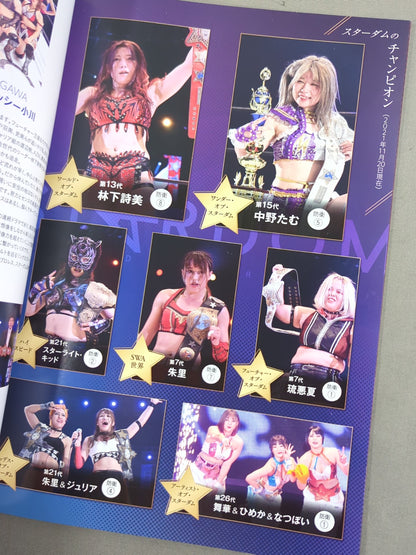 STARDOM OFFICIAL GUIDE BOOK Vol.139