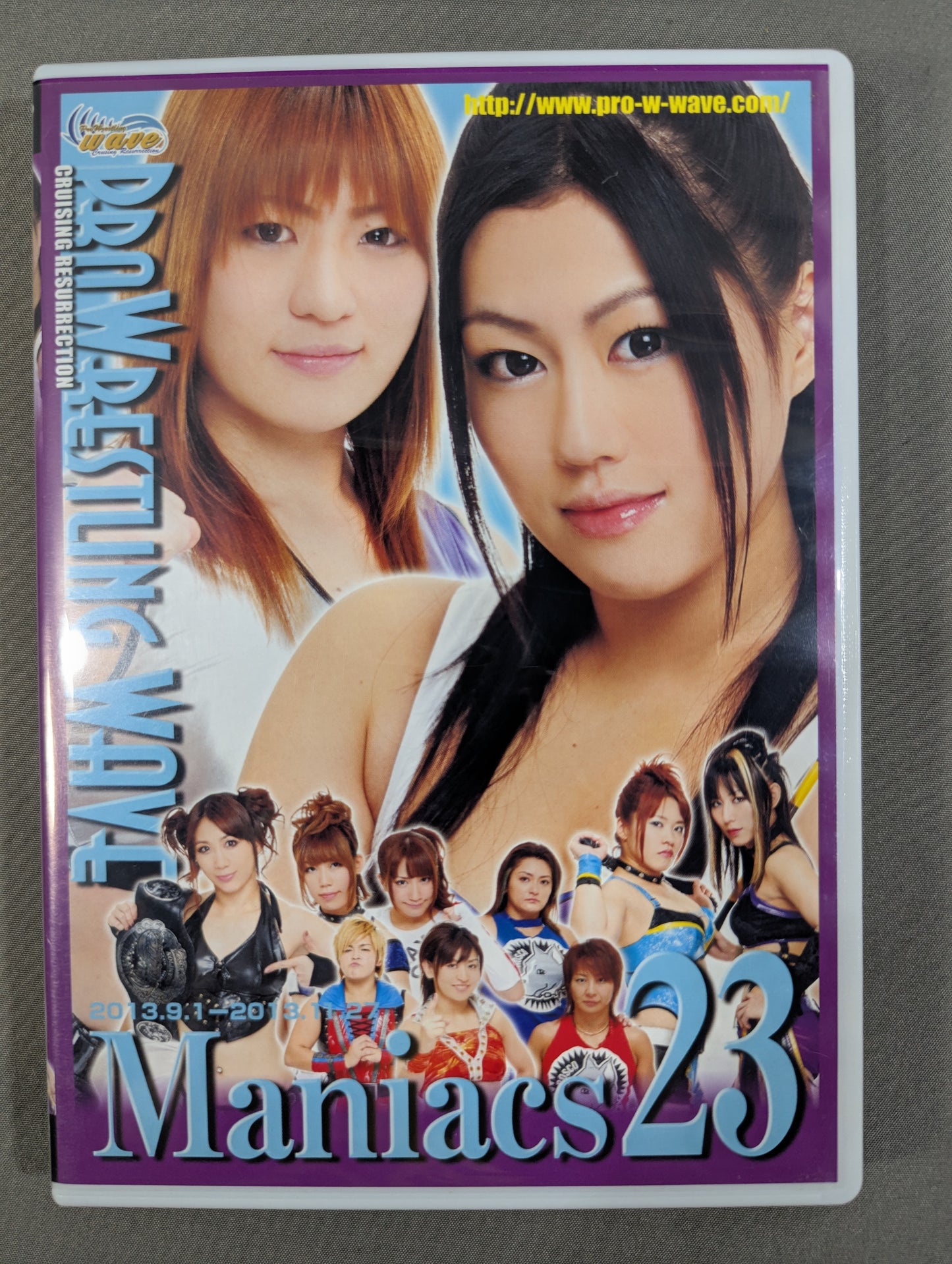 プロレスリングWAVE Maniacs 23 ★2013.9.1-2013.11.27★