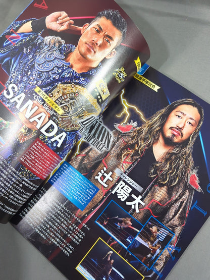 NJPW OFFICIAL MAGAZINE 2023 Vol.6