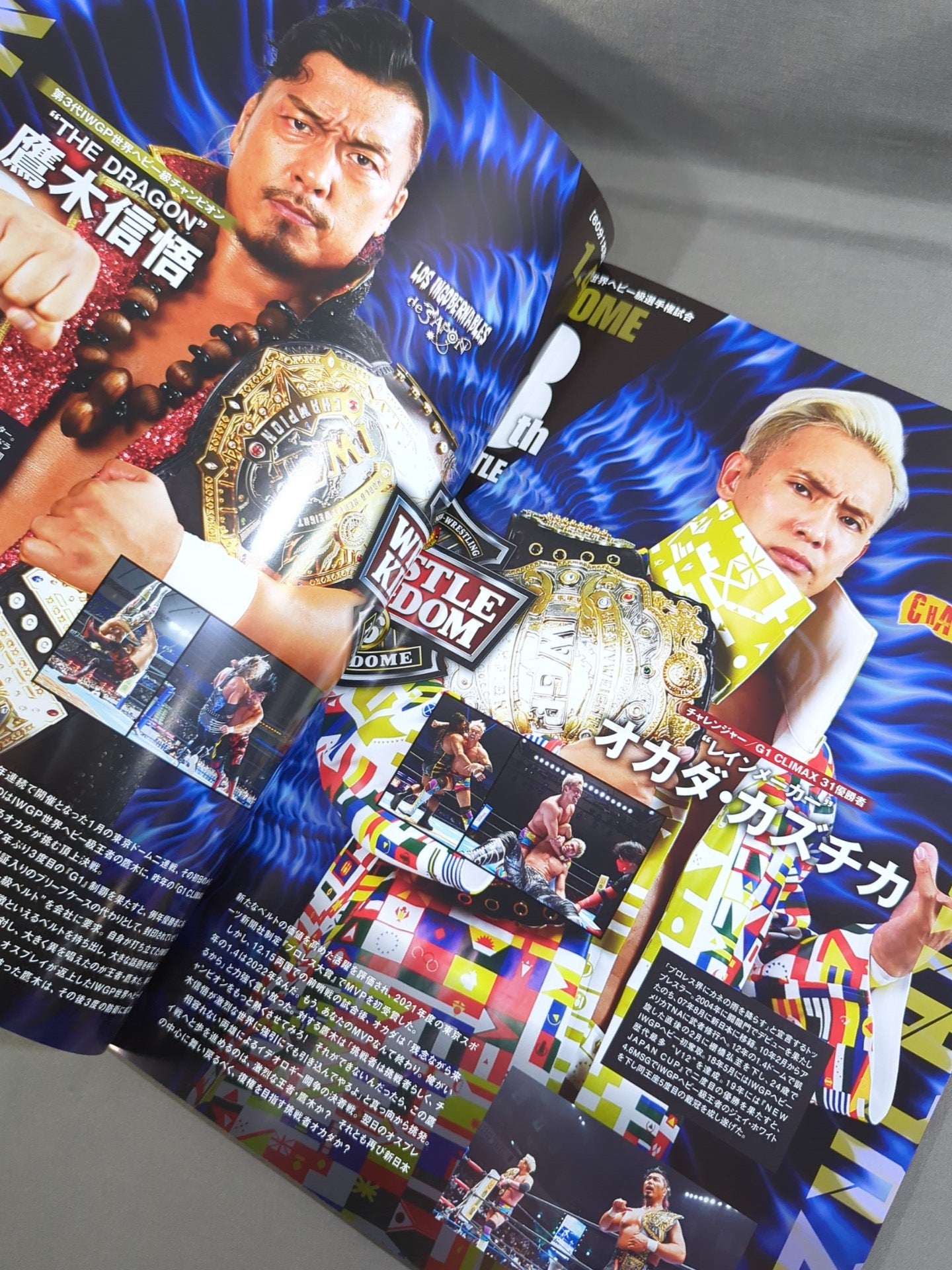 WRESTLE KINGDOM 16