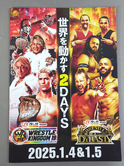 レッスルキングダム19&ダイナスティ / WRESTLE KINGDOM 19 & DYNASTY
