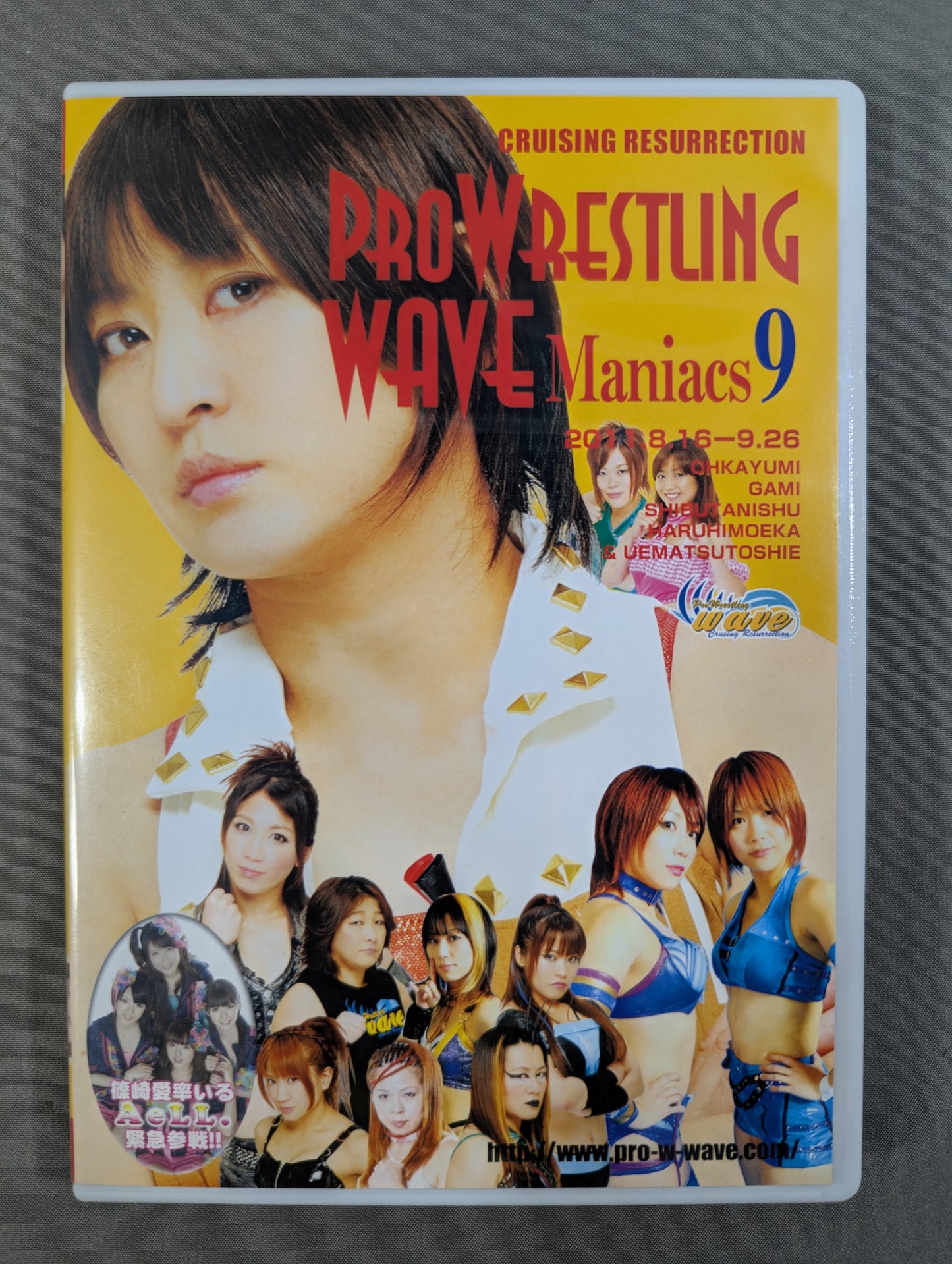 Pro-wrestling WAVE Maniacs 9 ★2011.8.16-9.26★