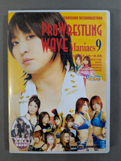 Pro-wrestling WAVE Maniacs 9 ★2011.8.16-9.26★