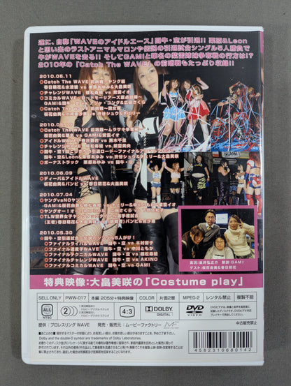 【春日萌花 直筆サイン入り】 プロレスリングWAVE Maniacs 3 ★2010.5.11-7.4★