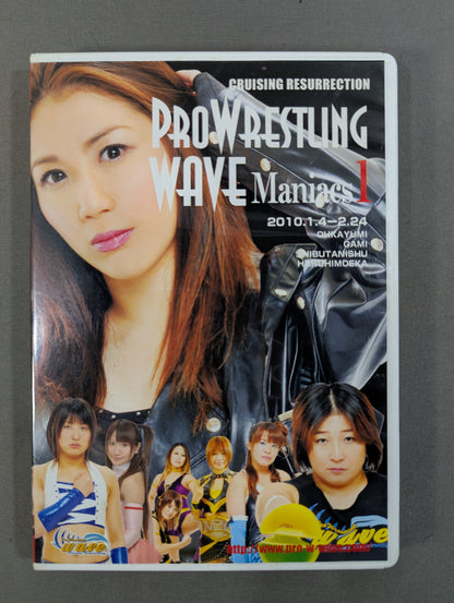 プロレスリングWAVE Maniacs 1 ★2010.1.4-2.24★