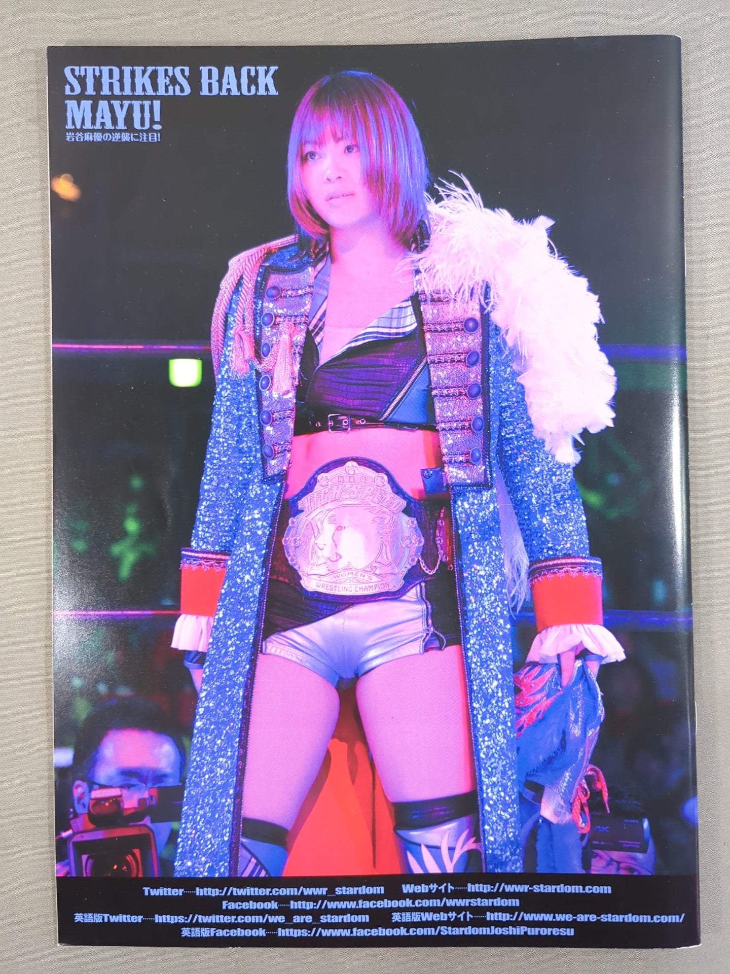2選手直筆サイン入り】STARDOM OFFICIAL GUIDE BOOK Vol.78 – 闘道館
