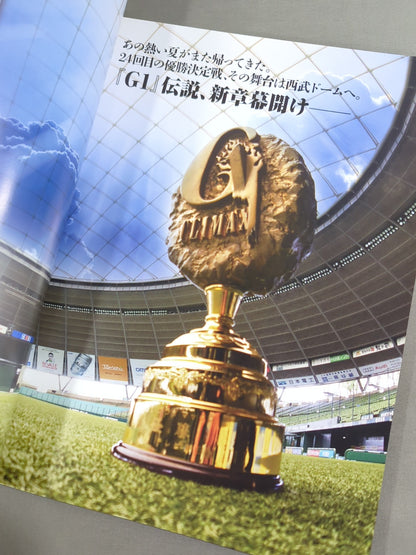 G1 CLIMAX 24 / G1クライマックス24