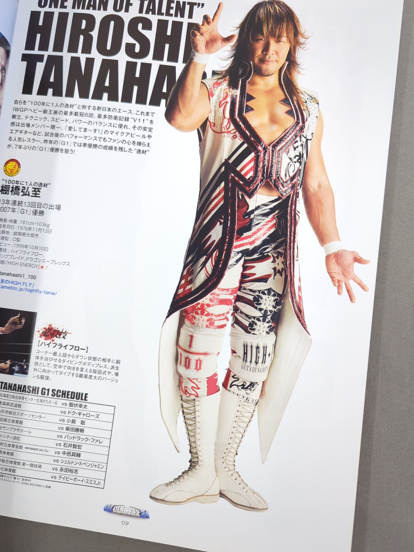 G1 CLIMAX 24 / G1クライマックス24