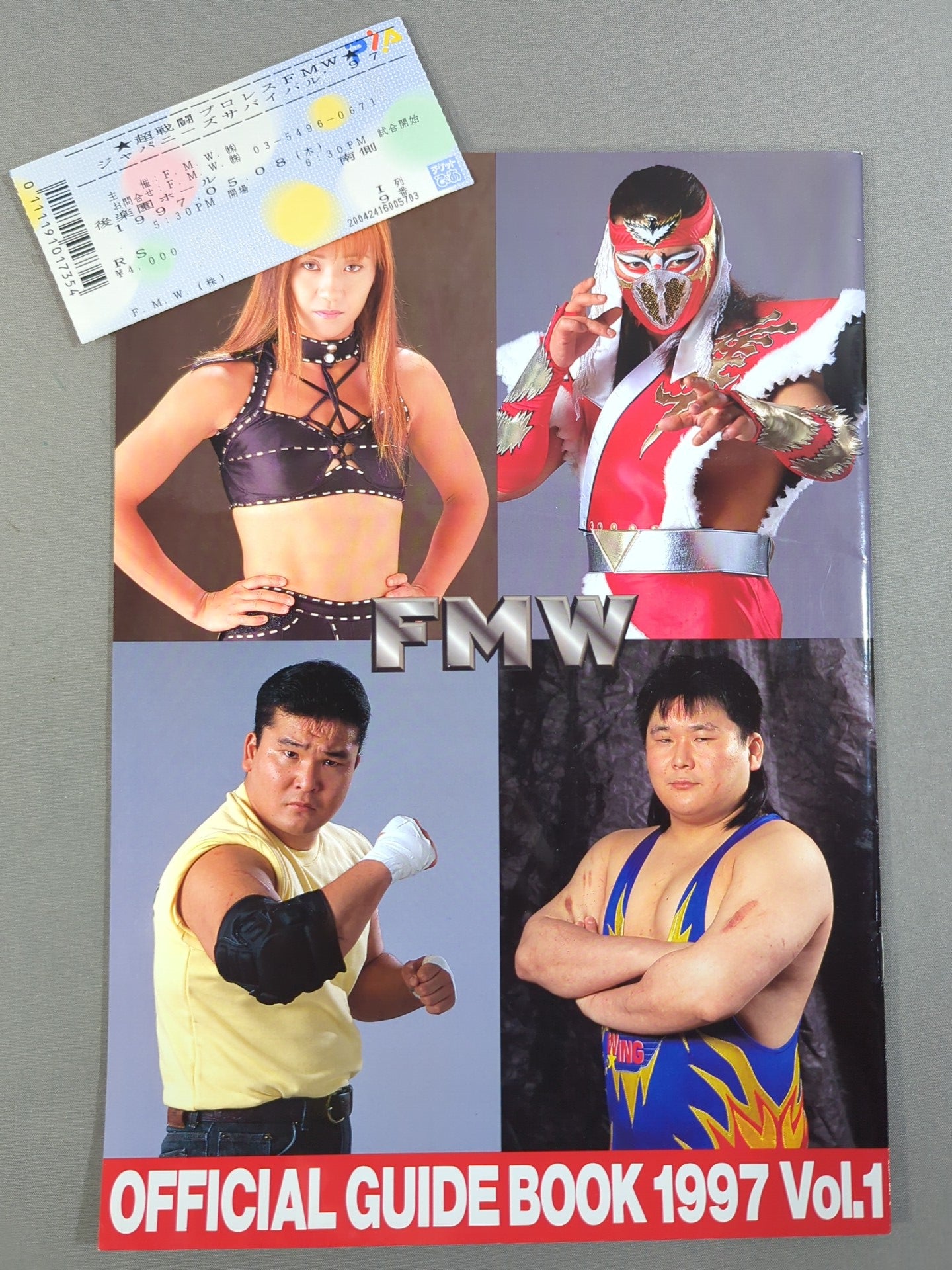 【With ticket stub 】FMW OFFICIAL GUIDE BOOK 1997 Vol.1