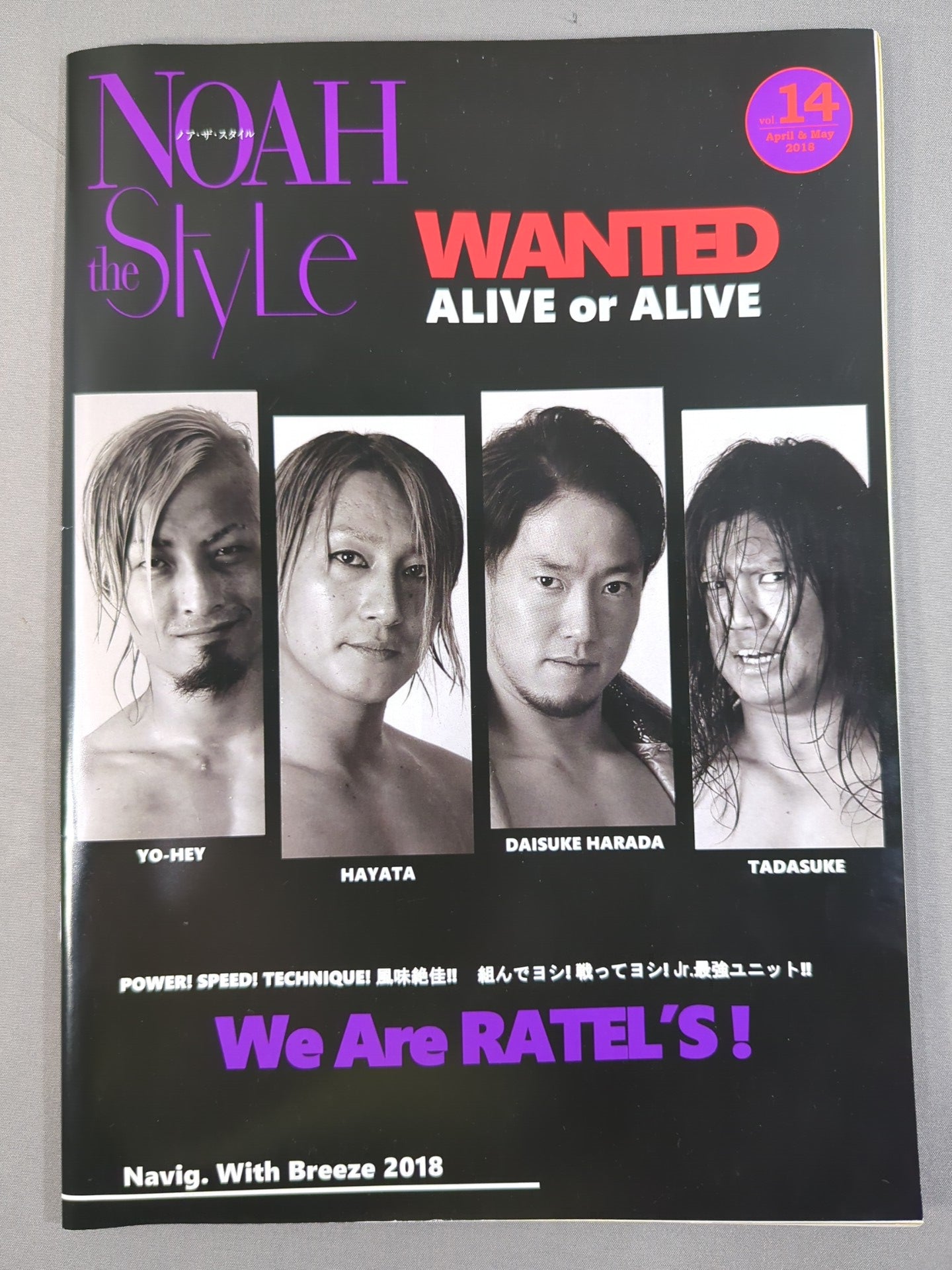 NOAH the Style 2018 vol.14