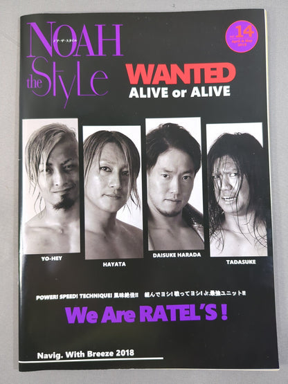 NOAH the Style 2018 vol.14