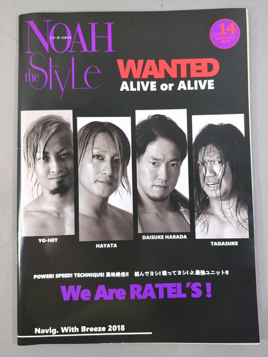 NOAH the Style 2018 vol.14