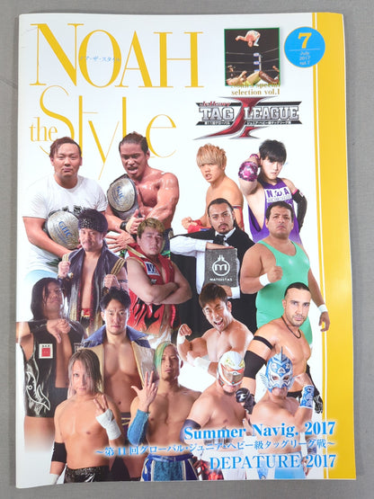NOAH the Style 2017 Vol.7