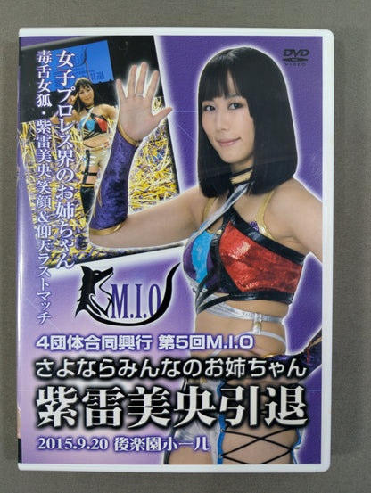 ★4 promotion joint box office 5th M.I.O★ Goodbye everyone's sister Mio Shirai  retired