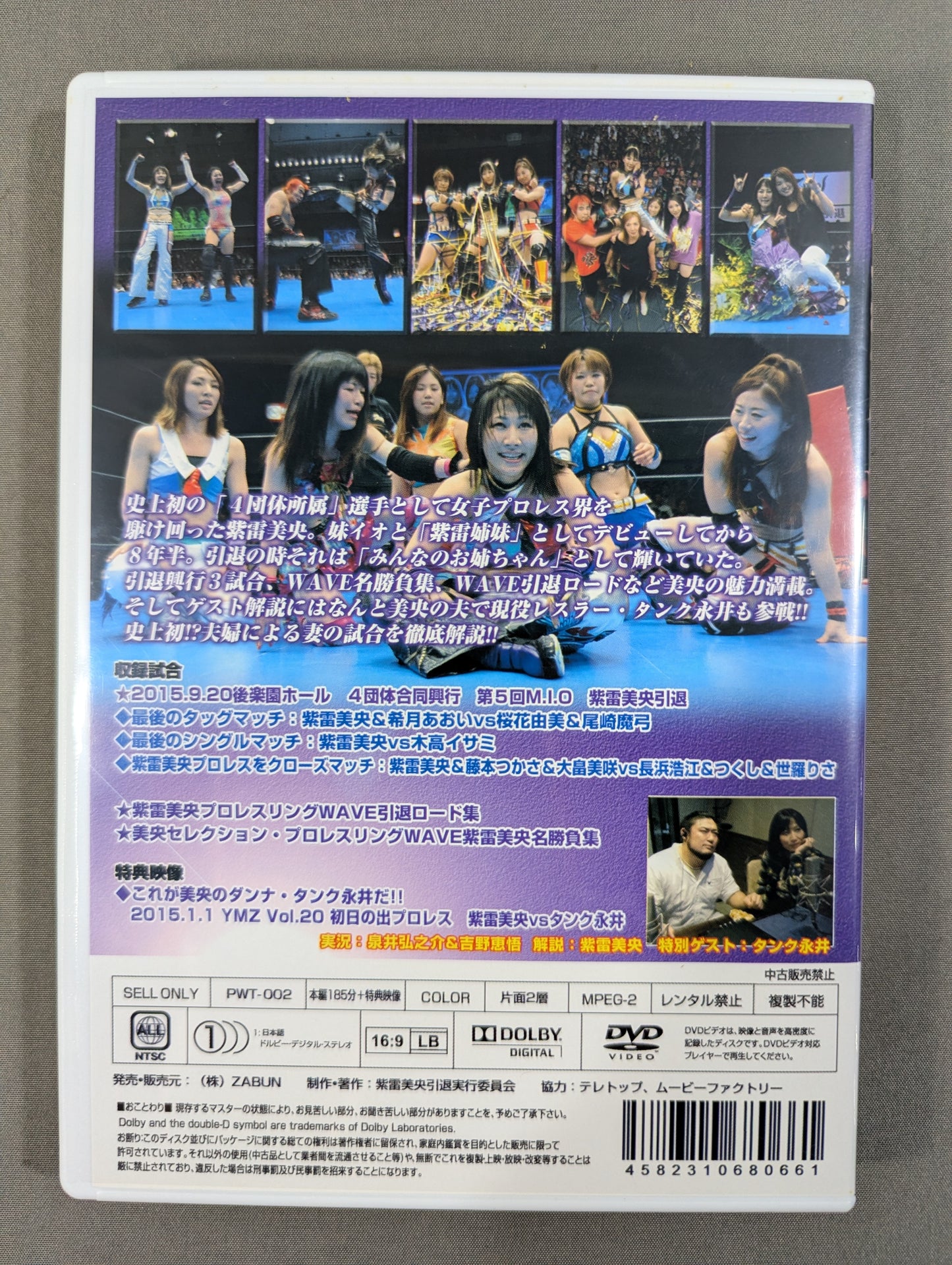 ★4 promotion joint box office 5th M.I.O★ Goodbye everyone's sister Mio Shirai  retired