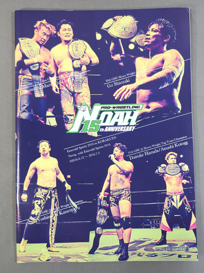 プロレスリング・ノア 2016 Vol.6