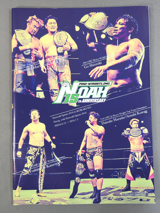 Pro-wrestling Noah 2016 Vol.6
