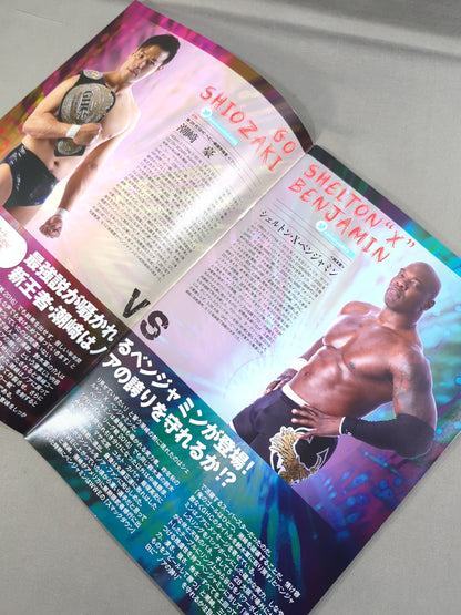プロレスリング・ノア 2016 Vol.6