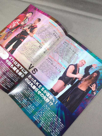 プロレスリング・ノア 2016 Vol.6