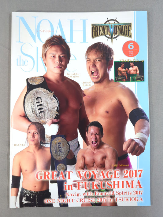NOAH the STYLE 2017 Vol.6