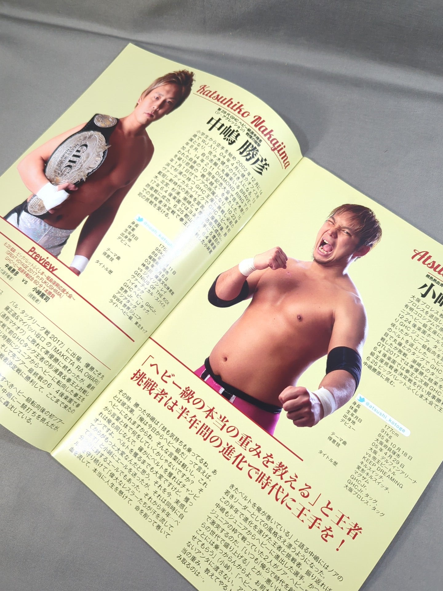 NOAH the STYLE 2017 Vol.6