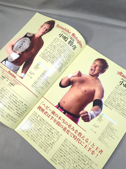 NOAH the STYLE 2017 Vol.6