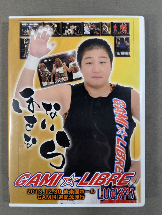 GAMI☆LIBRE LUCKY7 ★GAMI Retirement Commemorative Box Office If You Want ★