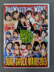 プロレスリングWAVE WAVE最強タッグ決定リーグ戦 DUAL SHOCK WAVE 2013