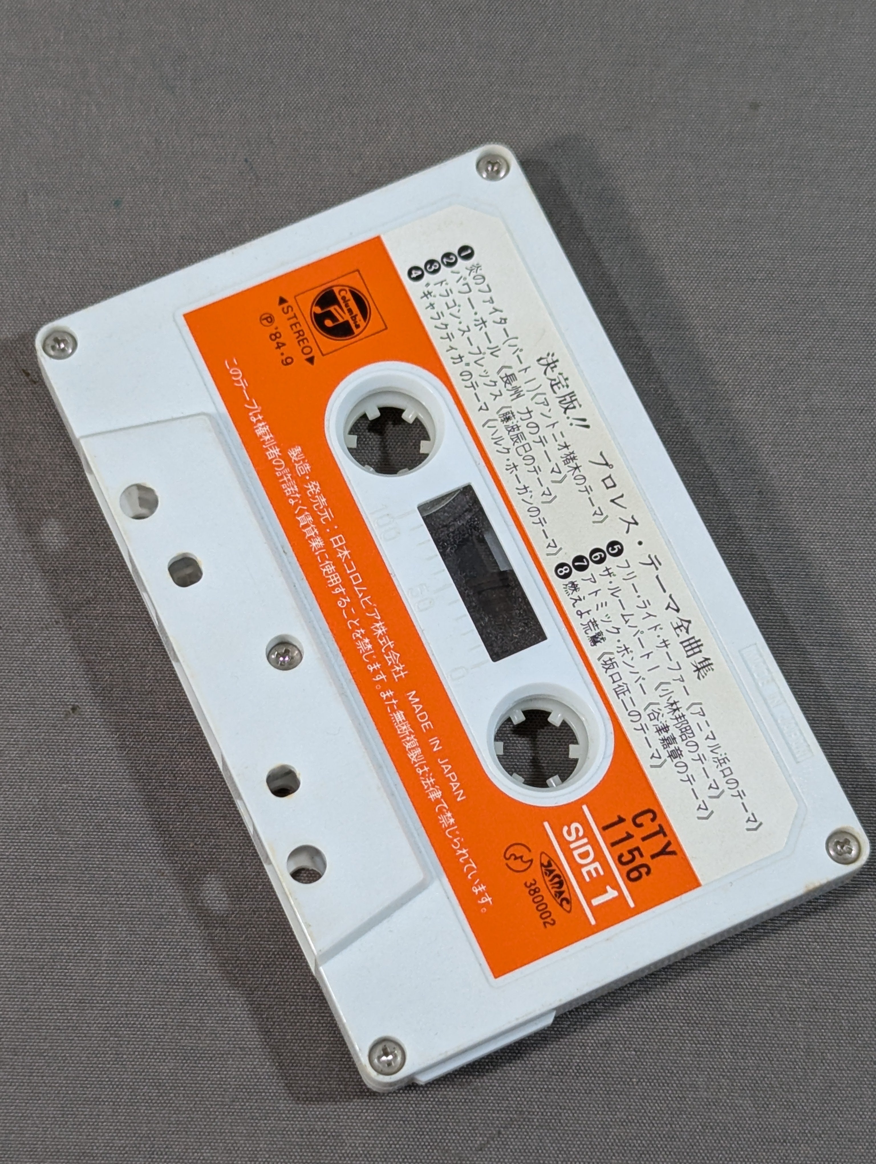 【激レアプロモ】 Nas - Hits & Unreleased CD3枚セット 決定版!! プロレス・テーマ全曲集 – 闘道館