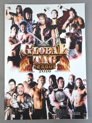 プロレスリング・ノア 2016 Vol.4 – 闘道館