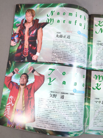 Pro-wrestling Noah 2016 Vol.4