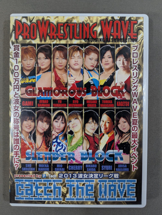 Pro-wrestling WAVE 2013 Wave Women's Decisive League Match Catch the WAVE