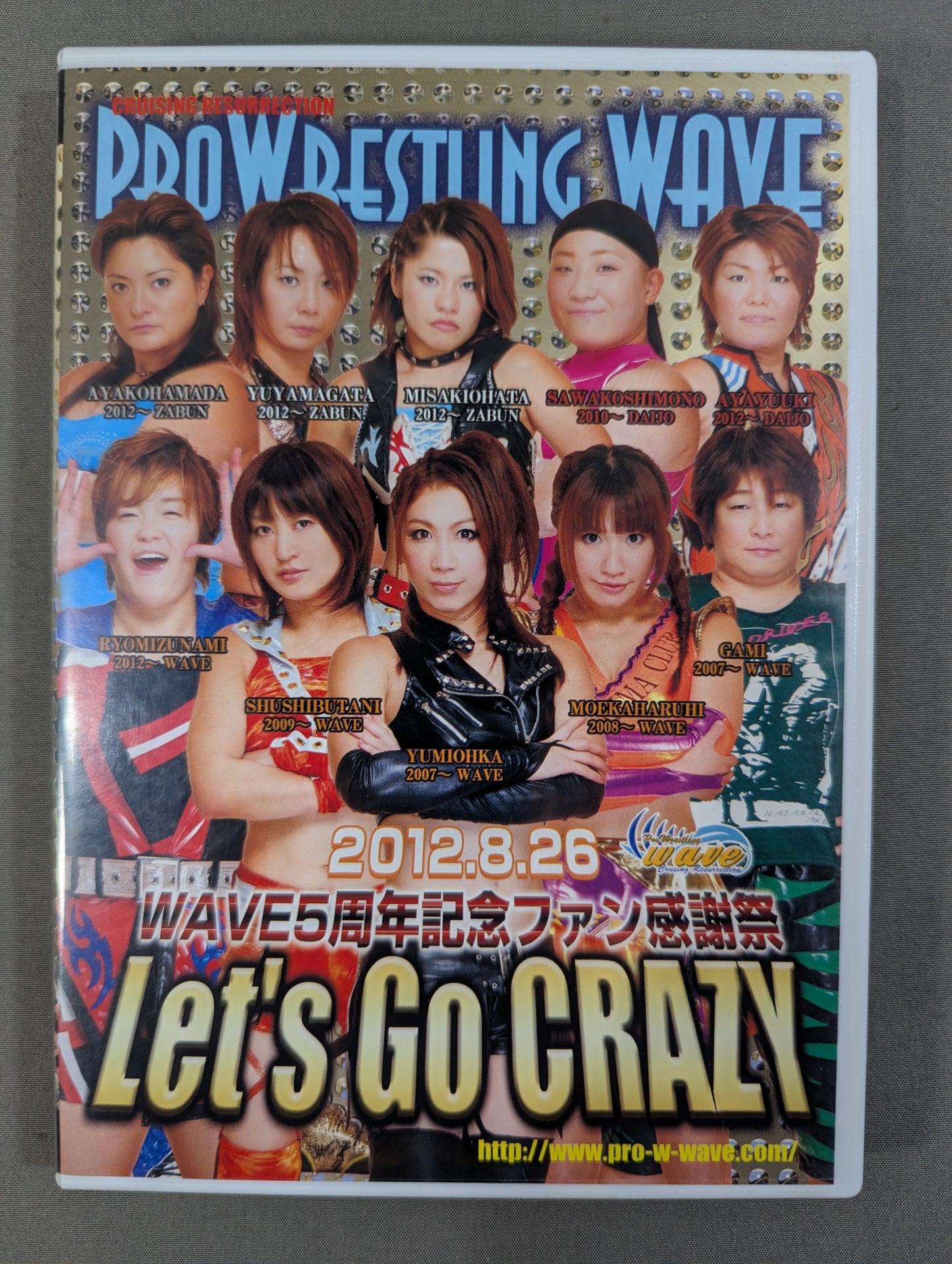 Pro-wrestling WAVE 5th Anniversary Fan Appreciation Festival Let's Go CRAZY