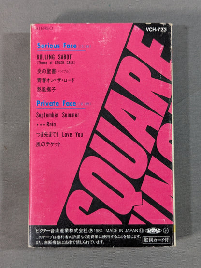 SQUARE JUNGLE / クラッシュギャルズ