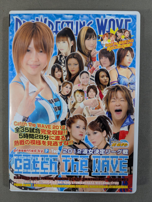 Pro-wrestling WAVE 2012 Wave Women's League Match Catch the WAVE