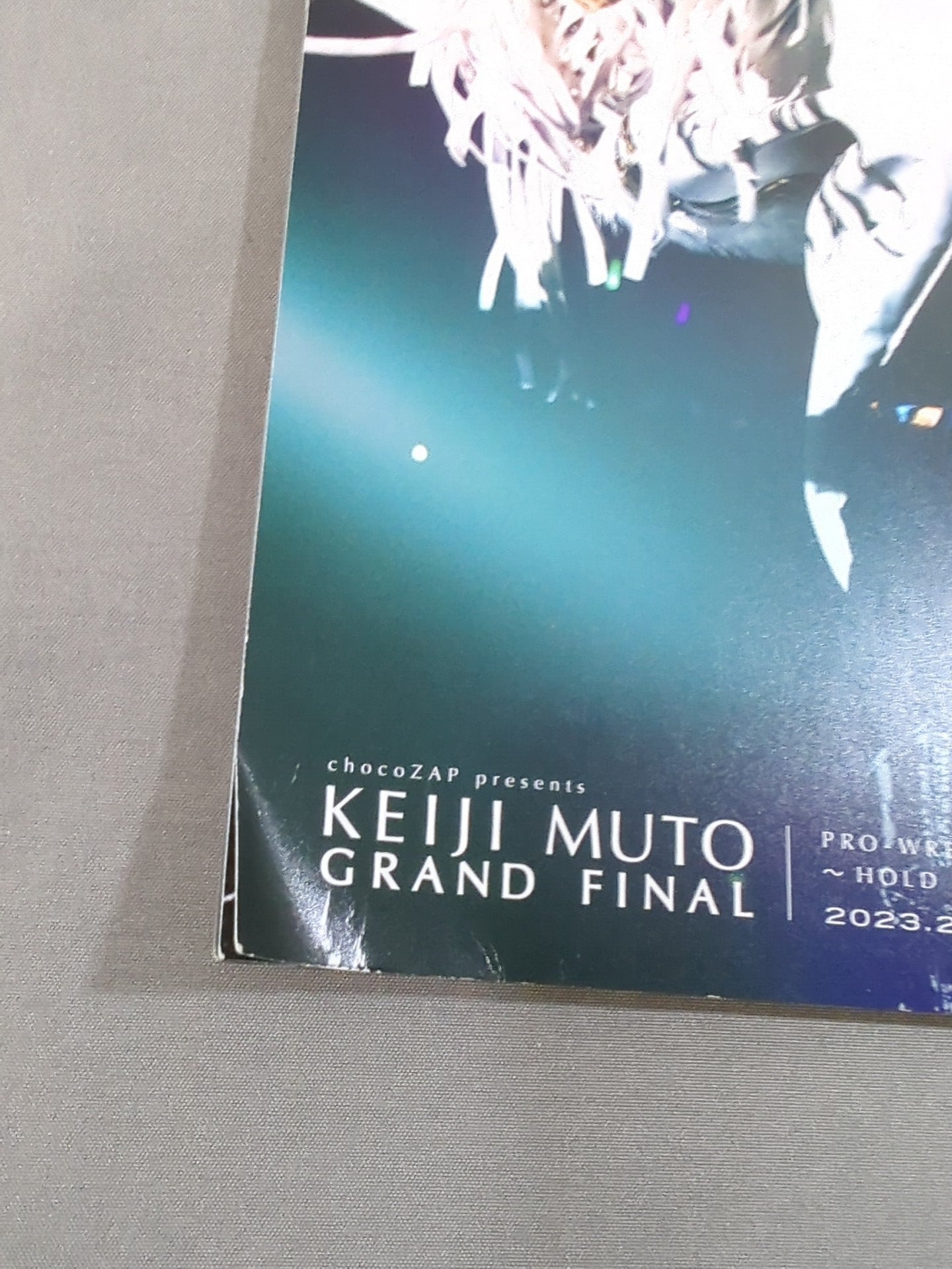 ☆武藤敬司 引退試合☆ KEIJI MUTO GRAND FINAL PRO-WRESTLING“LAST
