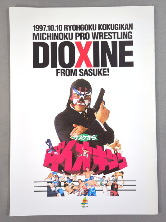 ★ ★ DIOXINE FROM SASUKE