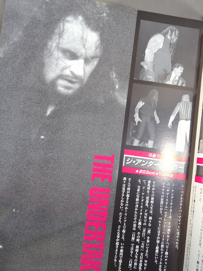 ★テイカー参戦★ サスケからダイオキシン / DIOXINE FROM SASUKE