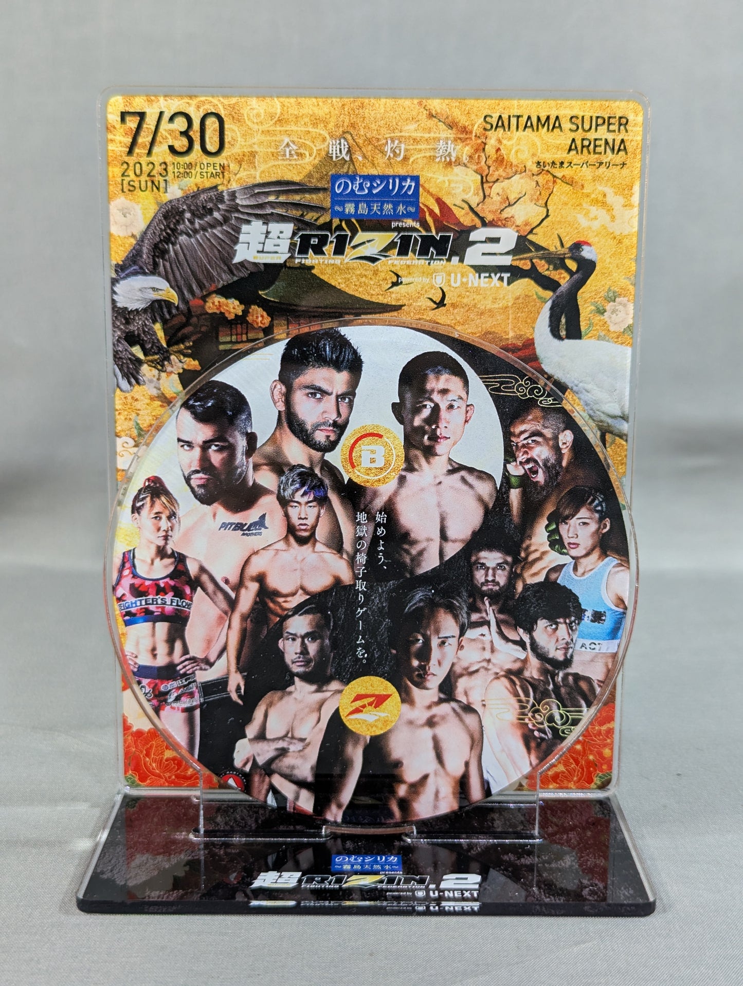 Super RIZIN.2 Acrylic Stand