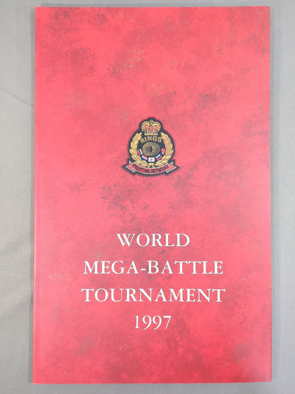 WORLD MEGA-BATTLE TOURNAMENT 1997 SEMI-FINAL