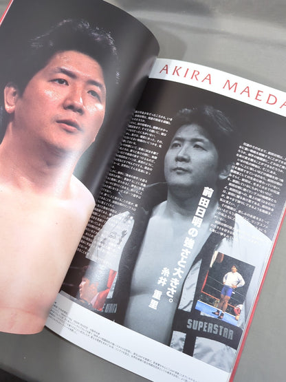 WORLD MEGA-BATTLE TOURNAMENT 1997 SEMI-FINAL