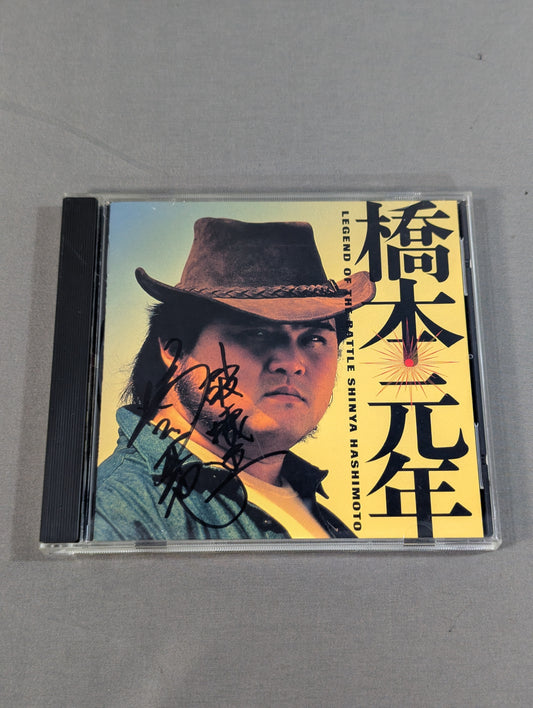 【橋本真也 直筆サイン入り】橋本元年