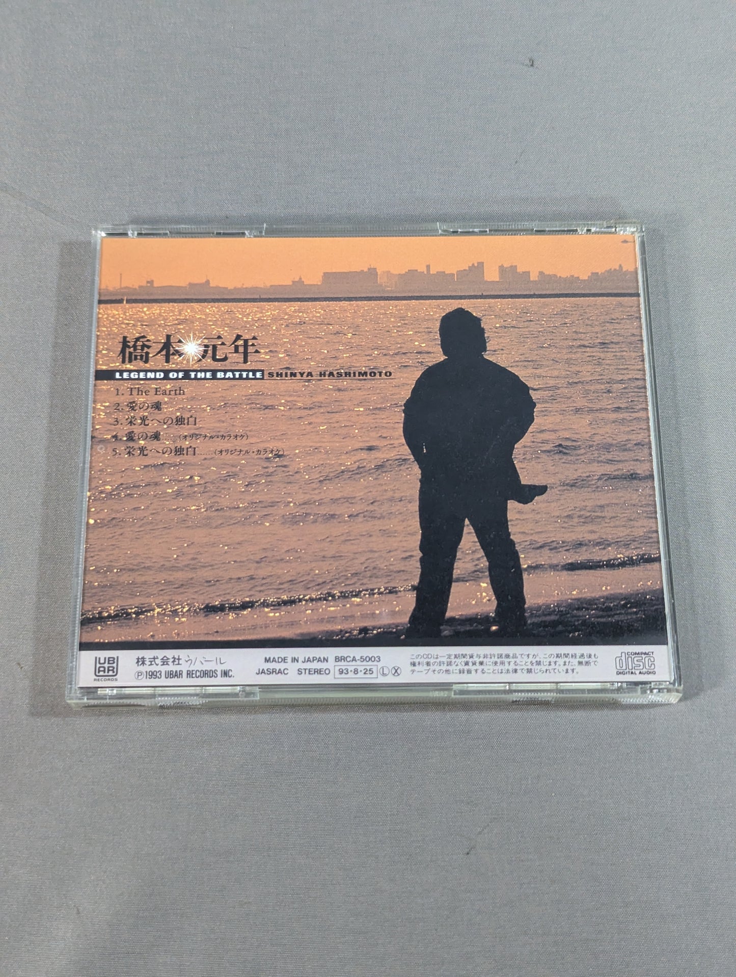 【橋本真也 直筆サイン入り】橋本元年