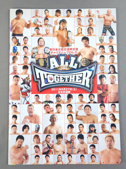 ALL TOGETHER 東日本大震災復興支援 チャリティープロレス