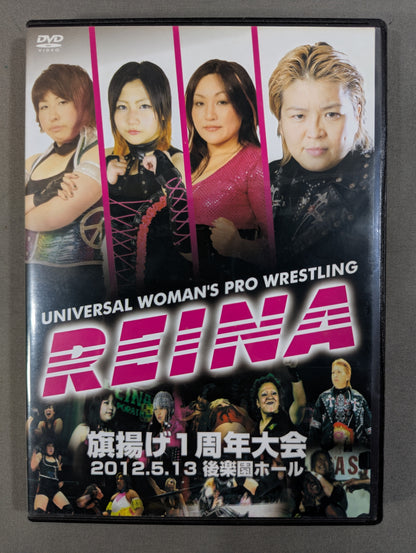 REINA女子プロレス 旗揚げ1周年大会
