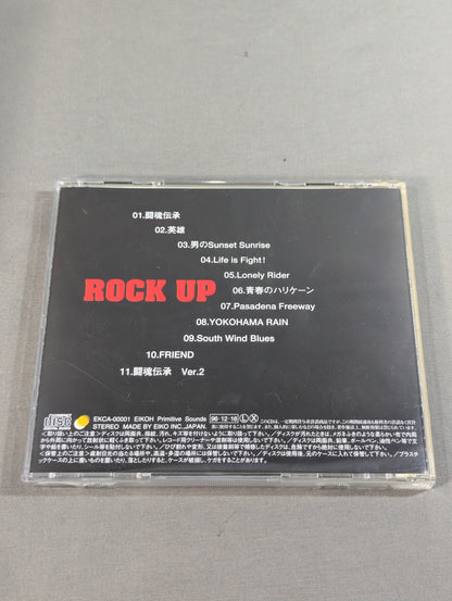 橋本真也 / ロックアップ ROCK UP